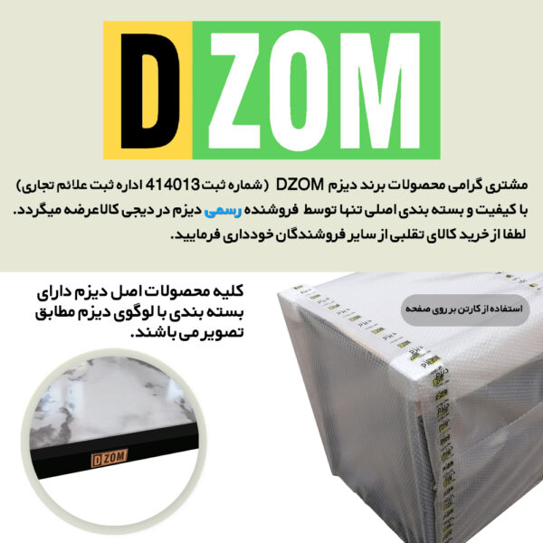 میز مدیریت دیزم مدل   CD_X100_140_BASW - تصویر 3