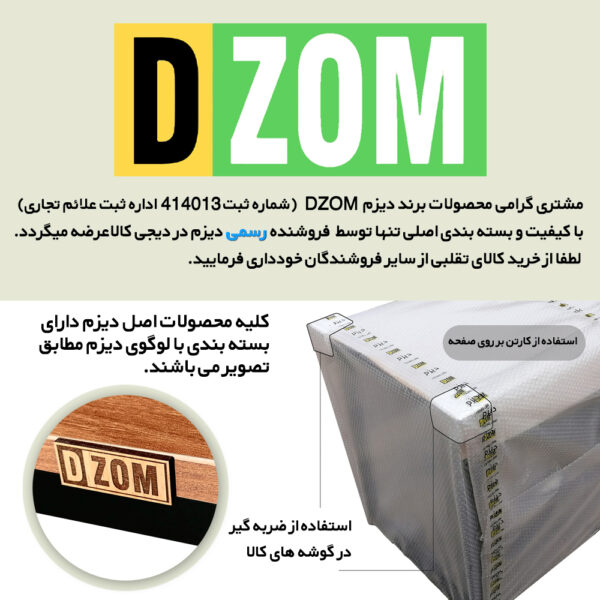 میز مدیریت دیزم مدل TLD-43A75-150BABRN - تصویر 4