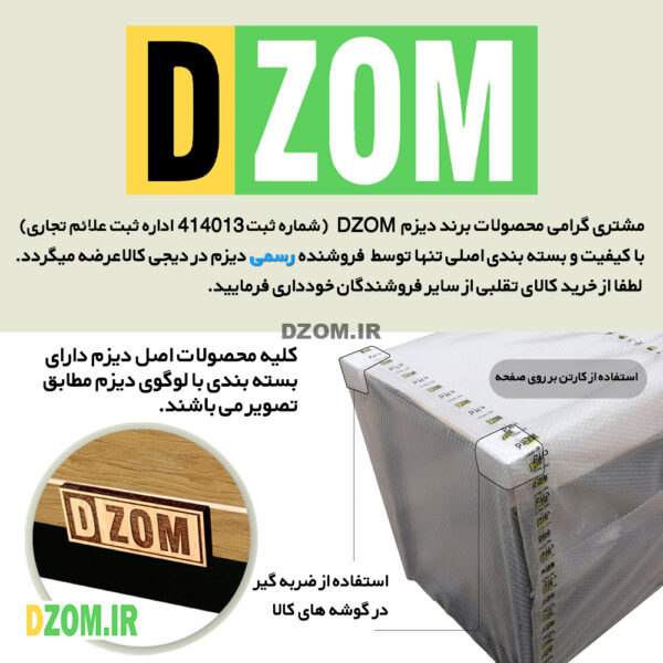 میز مدیریت دیزم مدل CD_1700_150_LIGHT - تصویر 4