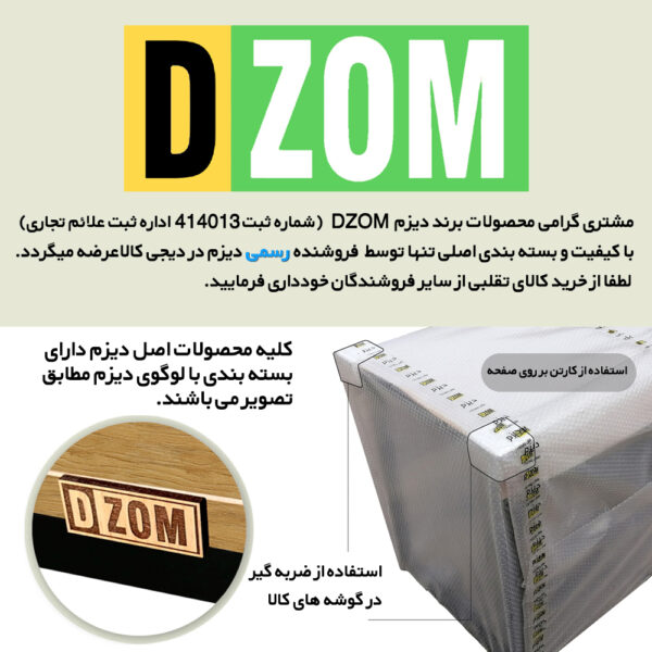 میز اداری دیزم مدل TLD-77E25-120LIGHTONE - تصویر 3