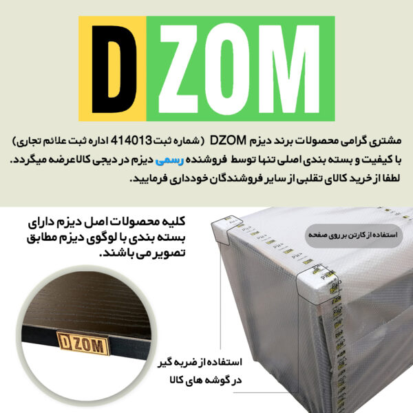 میز مانیتور دیزم مدل CD_J100_75_B - تصویر 3