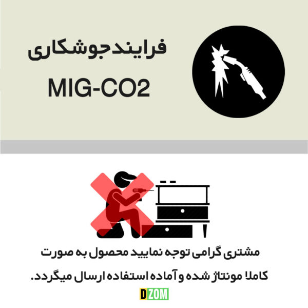 میز جلومبلی اداری دیزم مدل OF_78B99_100B - تصویر 7