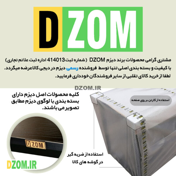 میز اداری دیزم مدل TLD-93D43-140BONE - تصویر 3