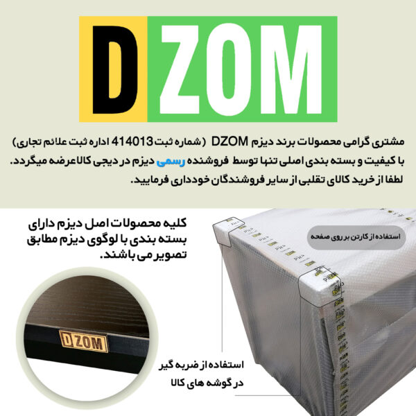 میز مدیریت دیزم مدل TLD-43A75-150BAW - تصویر 4