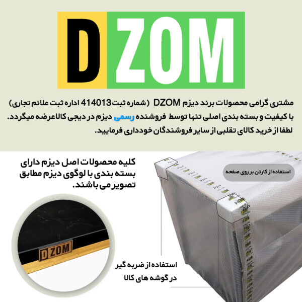 میز اداری دیزم مدل CD_Q100_120_SB - تصویر 4