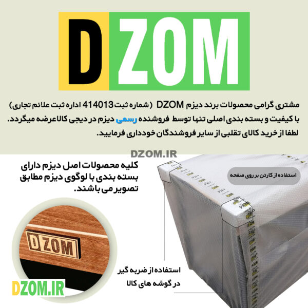 میز اداری دیزم مدل TLD-93D43-90BRN - تصویر 3