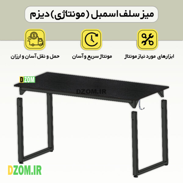 میز کامپیوتر دیزم مدل مونتاژی TLD_asm_140×60_B - تصویر 9