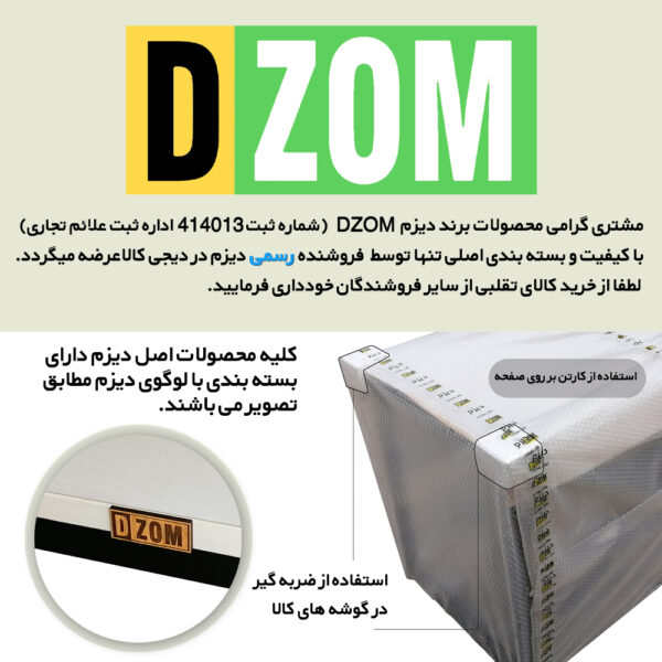 میز اداری دیزم مدل CD_M100_140_WONE - تصویر 3