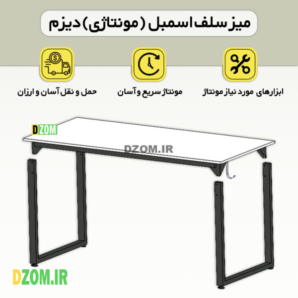 میز کامپیوتر دیزم مدل مونتاژی TLD_asm_140×60_W - تصویر 9