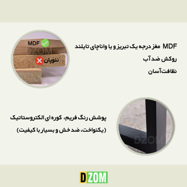 میز کامپیوتر دیزم مدل TLD-20K74-140BONE - تصویر 11