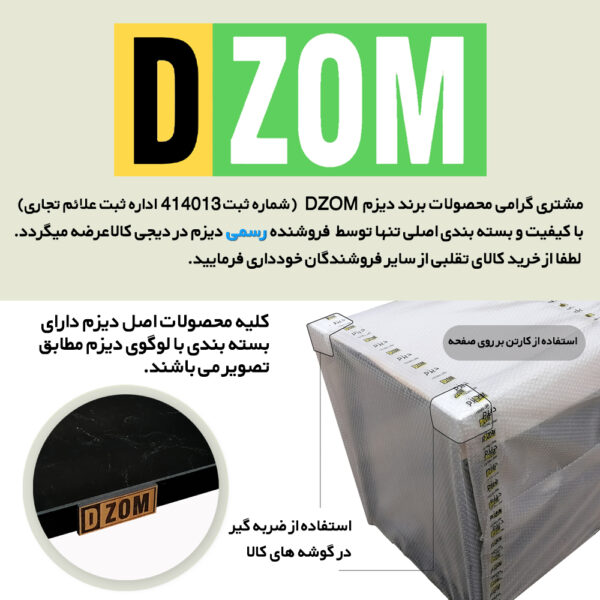 میز مانیتور دیزم مدل CD_I100_75_SB - تصویر 3