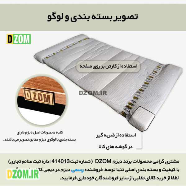 میز اداری دیزم مدل مونتاژی TLD_asm_150×80_BRN - تصویر 3