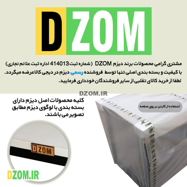 میز جلومبلی اداری دیزم مدل OF_78B99_100W - تصویر 3