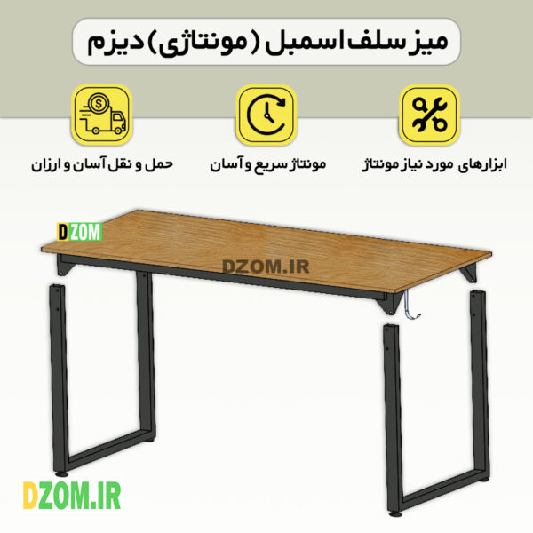 میز کامپیوتر دیزم طرح مونتاژی مدل  TLD_asm_140×60_LIGHT - تصویر 9