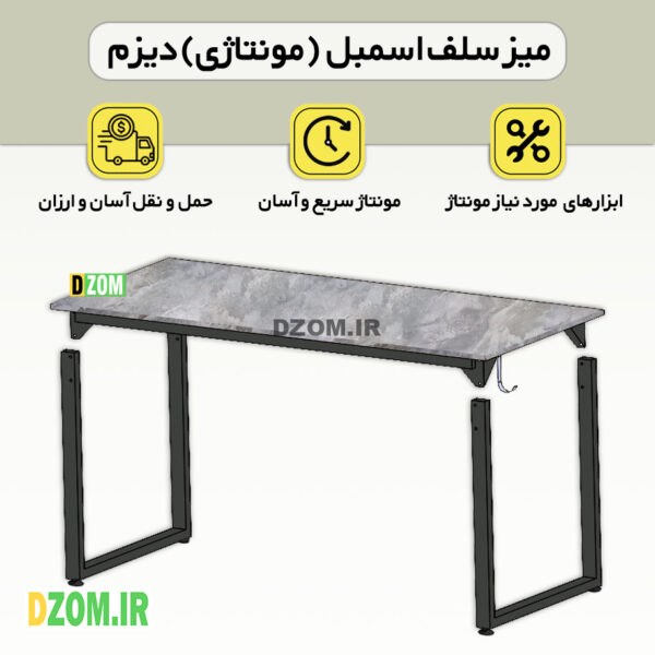 میز کامپیوتر دیزم مدل مونتاژی TLD_asm_140×60_GR - تصویر 6